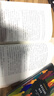 八月之光 北方文藝出版社 (美)威廉·?？思{(William Faulkner) 著(zhù);霍彥京 譯 著(zhù) 書(shū)籍 曬單實(shí)拍圖