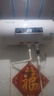 新飛新款熱水器電熱水器家用儲水式電熱水器一級能效政府補貼15%廚房衛生間淋浴洗澡速熱恒溫出水斷電 50L 2200W 雙控溫凈膚洗 包安裝 曬單實(shí)拍圖