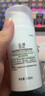 玉澤（Dr.Yu）皮膚屏障修護神經(jīng)酰胺調理乳100ml（舒緩補水 保濕滋潤） 曬單實(shí)拍圖