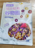 美味地帶低脂粗糧谷物圈250g 早餐營(yíng)養代餐飽腹健身即食拌酸奶非油炸食品 曬單實(shí)拍圖