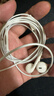 【95成新】Apple 采用Lightning/閃電接頭的 EarPods 耳機 iPhone iPad 耳機 手機耳機   曬單實(shí)拍圖