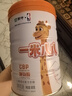 蒙牛一米八八兒童成長(cháng)奶粉CBP賴(lài)氨酸乳鐵蛋白3-15歲罐裝800g*2 曬單實(shí)拍圖