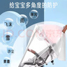 愛(ài)寶適嬰兒車(chē)擋雨罩推車(chē)雨披雨衣罩擋風(fēng)罩傘車(chē)遮雨罩嬰兒車(chē)擋風(fēng)雨推車(chē) 帶視窗中號 曬單實(shí)拍圖