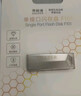 聯(lián)想（Lenovo）生態(tài)品牌異能者64GB USB2.0 U盤(pán)F101 銀色手機電腦U盤(pán)金屬投標辦公商務(wù)優(yōu)盤(pán)迷你款車(chē)載優(yōu)盤(pán) 曬單實(shí)拍圖