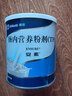【原研進(jìn)口】安素 腸內營(yíng)養粉劑(TP) 400g/盒 6盒裝 曬單實(shí)拍圖