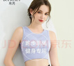 帛芮運動(dòng)內衣女美背文胸高強度防震健身跑步瑜伽外穿背心聚攏防下垂 曬單實(shí)拍圖