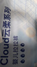 京東京造嬰兒拉拉褲尿不濕紙尿褲Cloud云柔XXXL50片(18kg以上)超薄透氣 曬單實(shí)拍圖