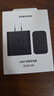 三星（SAMSUNG）原裝60W 電源充電器S26/S26+/S26 Ultra 加速充電 智能兼容充電頭 適用S9 S10 S11系列平板充電器 【60w單頭】黑色 曬單實(shí)拍圖