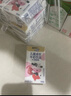 蒙?！緦氊愒绮汀棵膳Ｎ磥?lái)星雙原生DHA高鈣兒童純牛奶125ml*40盒營(yíng)養 曬單實(shí)拍圖