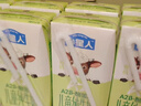 認養一頭?！続2β-酪蛋白有機純牛奶】哞星人兒童牛奶125ml*16盒/提3.8g蛋白 曬單實(shí)拍圖