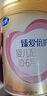 飛鶴超級飛帆臻愛(ài)倍護1段(0-6個(gè)月齡)嬰兒配方奶粉900g/罐 曬單實(shí)拍圖