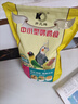 開(kāi)元鸚鵡飼料 鳥(niǎo)食主糧虎皮玄鳳牡丹營(yíng)養糧畫(huà)眉鴿子文鳥(niǎo)谷子2斤大包裝 曬單實(shí)拍圖