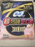蘇菲超薄無(wú)痕0皮筋超熟睡安心褲M(mǎn)-5*4包安睡褲不移位衛生巾夜安褲自營(yíng) 曬單實(shí)拍圖
