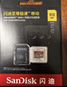 閃迪（SanDisk）512GB TF(MicroSD)內存卡 4K極速金卡A2 V30 U3行車(chē)記錄儀 運動(dòng)相機無(wú)人機 監控存儲卡 讀190MB/s 曬單實(shí)拍圖