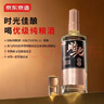 京東京造時(shí)光佳釀 52度濃香型白酒500ml*6瓶整箱 口糧酒純糧自飲宴請送禮 曬單實(shí)拍圖