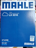 馬勒空氣濾芯濾清器LX3316(?？怂?9-18年/翼虎/福睿斯/C30 2.0 曬單實(shí)拍圖