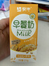 蒙牛澳洲燕麥谷粒多多早餐奶 211g*12盒 年貨禮盒 曬單實(shí)拍圖