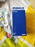 馬勒（MAHLE）汽油濾/燃油濾芯KL833威朗昂科威科魯茲邁銳寶英朗新君越君威ATSL 曬單實(shí)拍圖