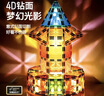 布魯奇鉆面彩窗磁力片兒童玩具男孩3-6歲磁力積木益智玩具1-3歲生日禮物 曬單實(shí)拍圖