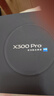 vivo X300 Pro 16GB+512GB 簡(jiǎn)單白 蔡司2億APO超級長(cháng)焦 藍圖影像雙芯 5年持久流暢OriginOS 6 AI手機 曬單實(shí)拍圖