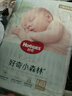 好奇（Huggies）小森林紙尿褲NB66片(5kg以下)尿不濕心鉆【透氧頂配更0痕】 曬單實(shí)拍圖