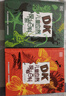 DK兒童自然百科（探索百科、探秘百科）（2冊）7-10歲 兒童圖書(shū) 童書(shū)套裝  曬單實(shí)拍圖