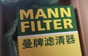 曼牌濾清器（MANNFILTER）空調濾清器空調濾芯CU1919M卡羅拉雷凌凱美瑞漢蘭達逸致RAV4銳志 曬單實(shí)拍圖