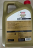 嘉實(shí)多（Castrol）極護智E版 全合成機油 潤滑油 0W-20 C5 4L 汽車(chē)保養 曬單實(shí)拍圖