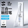 閃魔 適用于ipad電容筆小米觸控筆華為手寫(xiě)筆蘋(píng)果安卓平板手機繪畫(huà)磁吸觸屏筆 磁吸觸控筆【通用丨珍珠白】 曬單實(shí)拍圖
