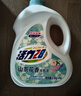 活力28山茶花洗衣液7.2斤大瓶裝 3.6kg不含熒光增白劑去污香氛持久留香 曬單實(shí)拍圖