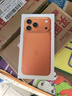 Apple/蘋(píng)果【需現場(chǎng)激活】 iPhone 17 Pro Max 256GB 星宇橙色支持移動(dòng)聯(lián)通電信5G雙卡雙待【返話(huà)費券】 曬單實(shí)拍圖