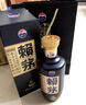 賴(lài)茅端曲2.0 醬香型白酒 53度 500ml 單瓶禮盒裝 曬單實(shí)拍圖