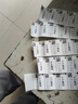 杰倫 60*40mm 300張/卷 50卷 三防標簽貼紙 熱敏打印紙 快遞外賣(mài)奶茶服飾超市電子秤條碼不干膠打印紙 曬單實(shí)拍圖