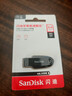 閃迪（SanDisk）64GB USB3.2 U盤(pán) CZ550黑色 讀速100MB/s 安全加密 數據恢復 學(xué)習辦公電腦車(chē)載 高速大容量?jì)?yōu)盤(pán) 曬單實(shí)拍圖