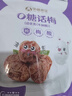 孕味食足酸味梅子組合5種孕婦可吃小零食話(huà)梅酸棗糕西梅蜜餞果脯果干550g 曬單實(shí)拍圖