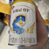伊利金領(lǐng)冠珍護【三代OPO】HMO乳源專(zhuān)利嬰兒奶粉1段(0-6月)900g*1罐 曬單實(shí)拍圖