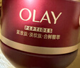 玉蘭油（OLAY）全新超紅瓶油霜精華油面霜50抗皺緊致修護大紅瓶護膚品生日禮物女 曬單實(shí)拍圖