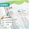 2026春 實(shí)驗班提優(yōu)訓練 一年級下冊 數學(xué)人教版 強化拔高教材同步練習冊 曬單實(shí)拍圖