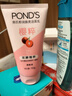 旁氏（POND'S）櫻粹粉潤煥亮潔面乳150g煙酰胺洗面奶男女去角質(zhì)38節禮物 曬單實(shí)拍圖