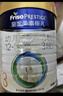 美素佳兒（Friso）皇家幼兒配方奶粉3段（1-3歲幼兒適用）800g*6罐 乳鐵蛋白 曬單實(shí)拍圖