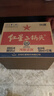 紅星二鍋頭綠瓶大二 純糧清香型白酒 自飲北京特產(chǎn) 年貨禮盒春節送禮 56度 500mL 12瓶 整箱裝 曬單實(shí)拍圖