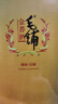 勁牌毛鋪草本酒苦蕎酒金蕎42度 500ml*6瓶整箱裝  送禮自飲 曬單實(shí)拍圖