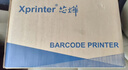 芯燁（XINYE）XP-420B 快遞單電子面單打印機 108mm熱敏標簽不干膠條碼打印 倉儲物流二維碼一、二聯(lián)單打印機 曬單實(shí)拍圖