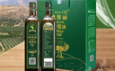 歐維麗（Ouweili）保真橄欖油 西班牙進(jìn)口原油特級初榨750ml*2瓶橄欖油禮盒 曬單實(shí)拍圖