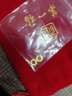 第一福古法文玩投資黃金吉言金錘紋盤(pán)纏足金999小配件隔珠DIY隔片擺件 暴富盤(pán)纏 約0.41g 曬單實(shí)拍圖