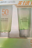 百雀羚（PECHOIN）防曬霜美白防曬乳SPF50+防紫外線(xiàn)曬黑美白防曬二合一學(xué)生軍訓護膚 美白防曬霜60g 曬單實(shí)拍圖