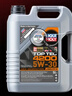 力魔（LIQUI MOLY）德國原裝進(jìn)口 頂技4200機油 5W-30 SP/C2C3 5L  汽車(chē)用品 曬單實(shí)拍圖