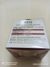 相宜本草紅景天瑩透幼白面霜50g 美白淡斑補水保濕滋潤護膚品 曬單實(shí)拍圖