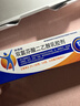  【原研進(jìn)口】扶他林 雙氯芬酸二乙胺乳膠劑 2%*50g 緩解肌肉關(guān)節疼痛軟組織扭傷拉傷挫傷腰背部損傷 曬單實(shí)拍圖