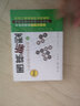 最新圍棋新型（3）：21世紀(jì)新定式和布局 曬單實(shí)拍圖
